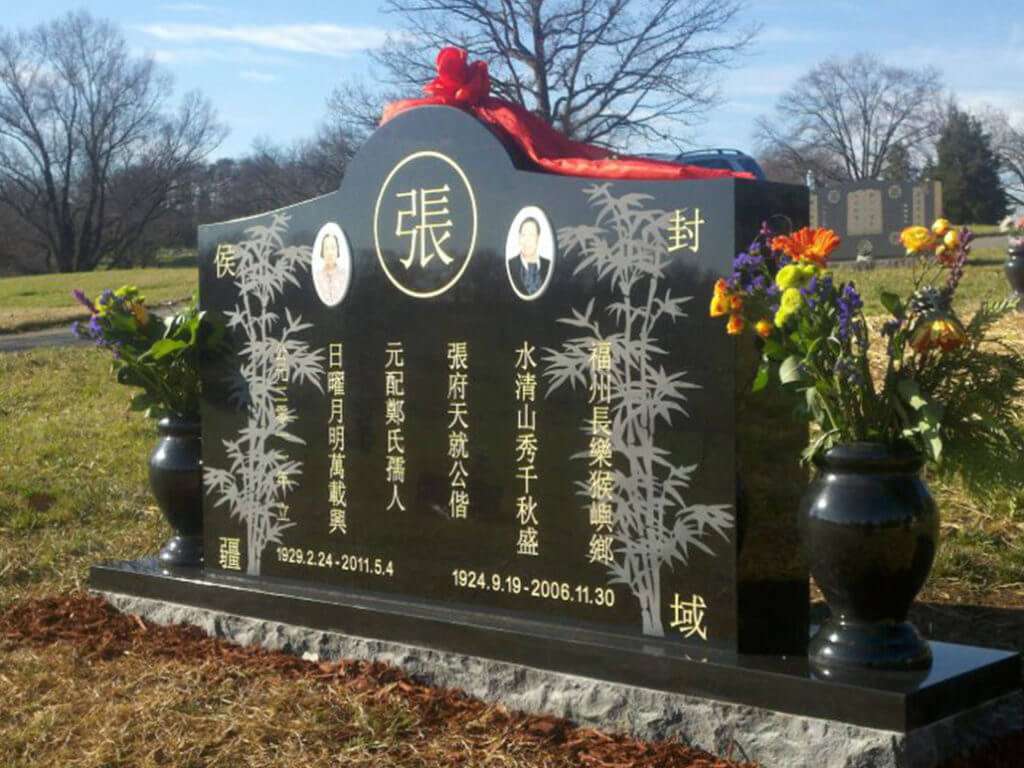 Chinese Memorials