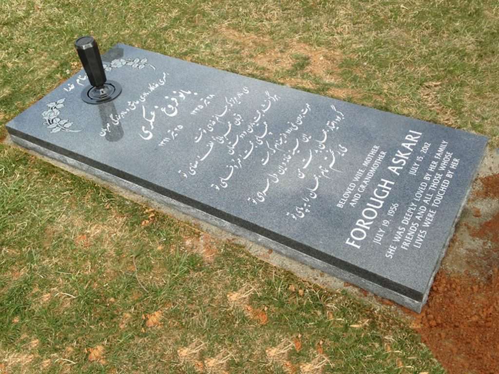 Islamic Headstones
