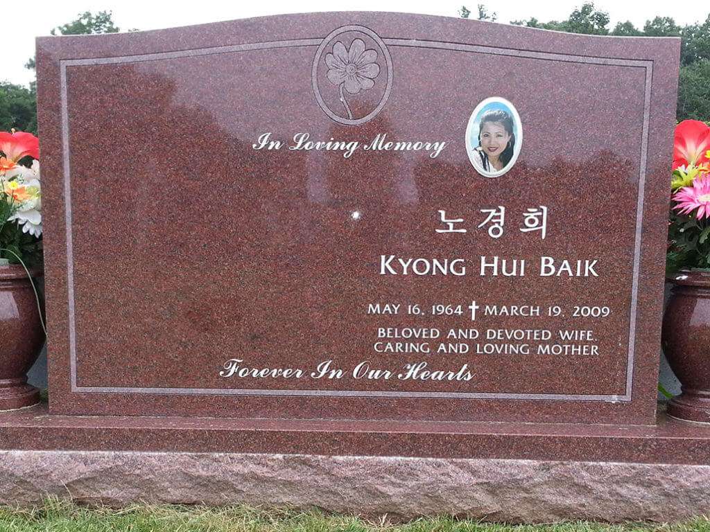 Korean Memorials