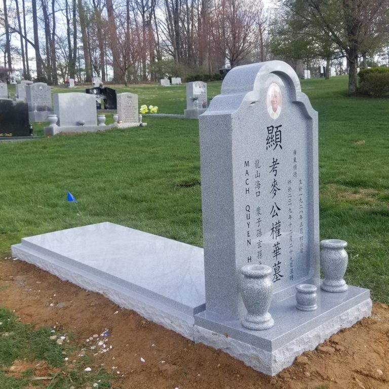 Mach Memorial