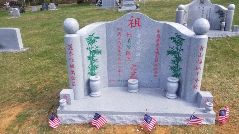 Tran Memorial