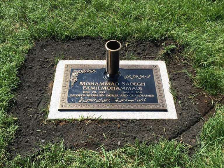 Familmohammadi Memorial