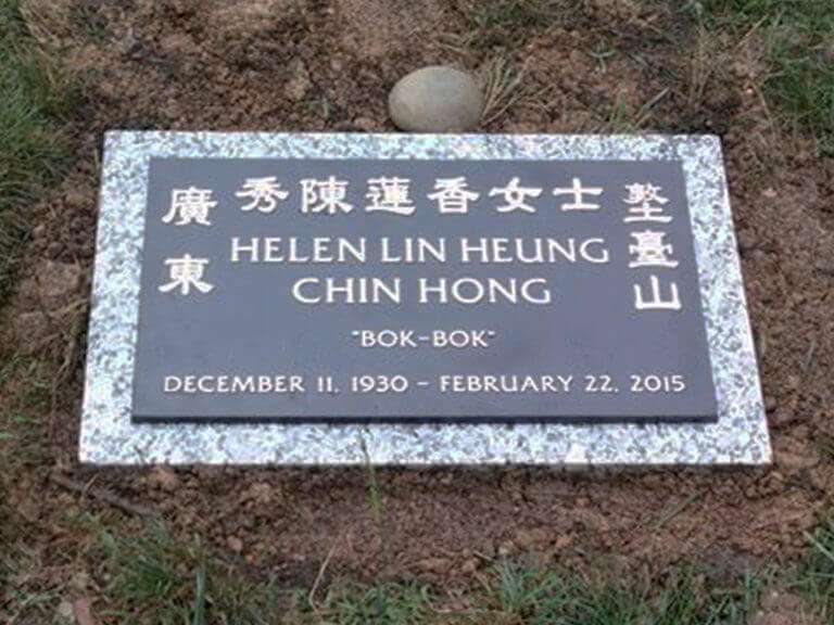 Hong Memorial