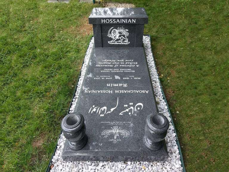 Hossainian Memorial