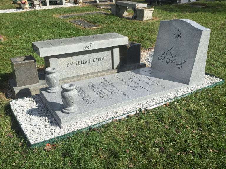 Karimi Memorial