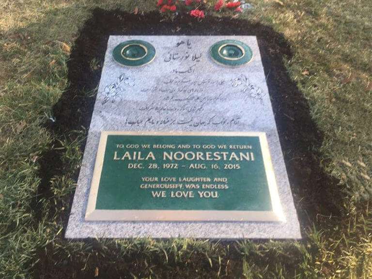 Noorestani Memorial