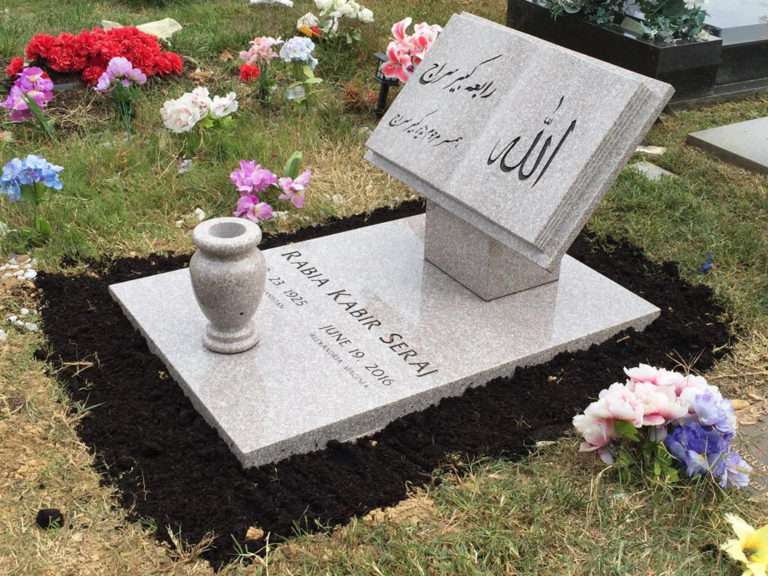 Seraj Memorial