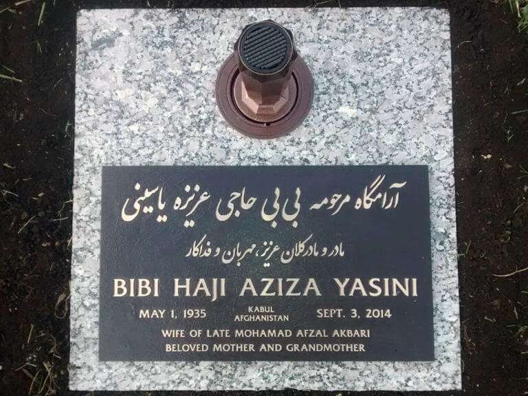 Yasini Memorial