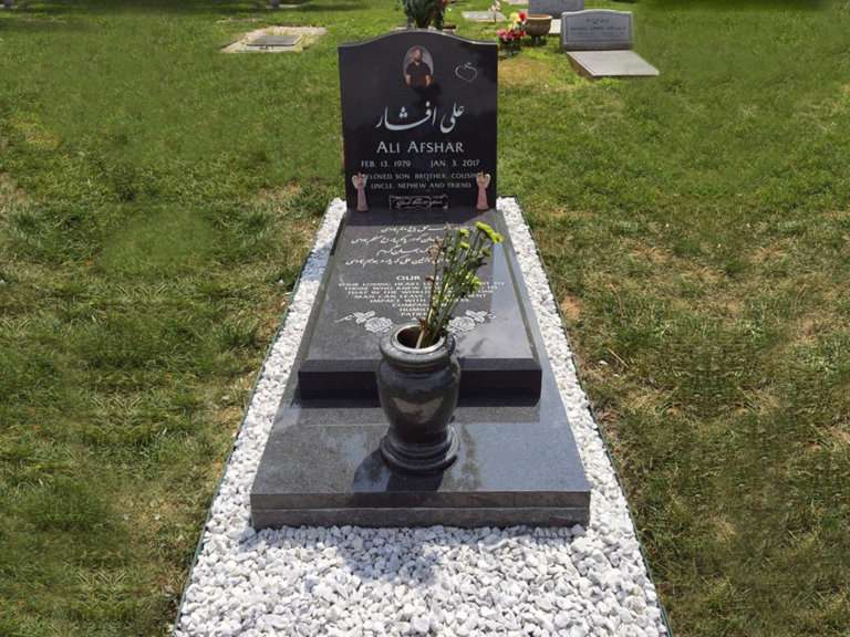 Afshar Memorial