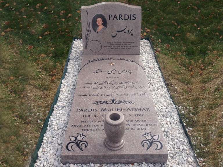 Pardis Memorial
