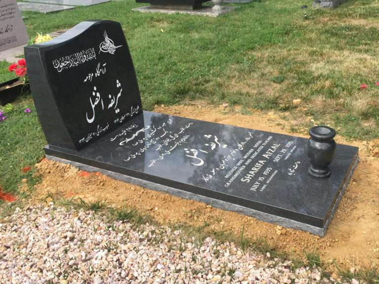 Afzal Memorial
