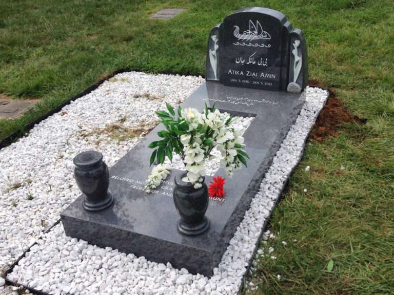 Amin Memorial