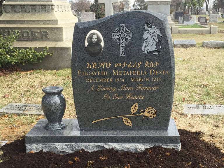 Desta Memorial