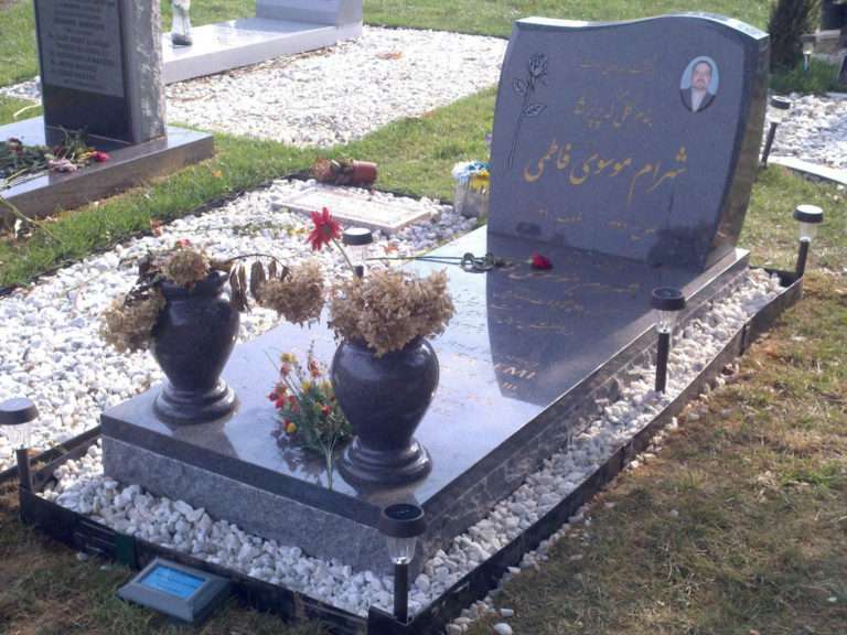 Fatemi Memorial