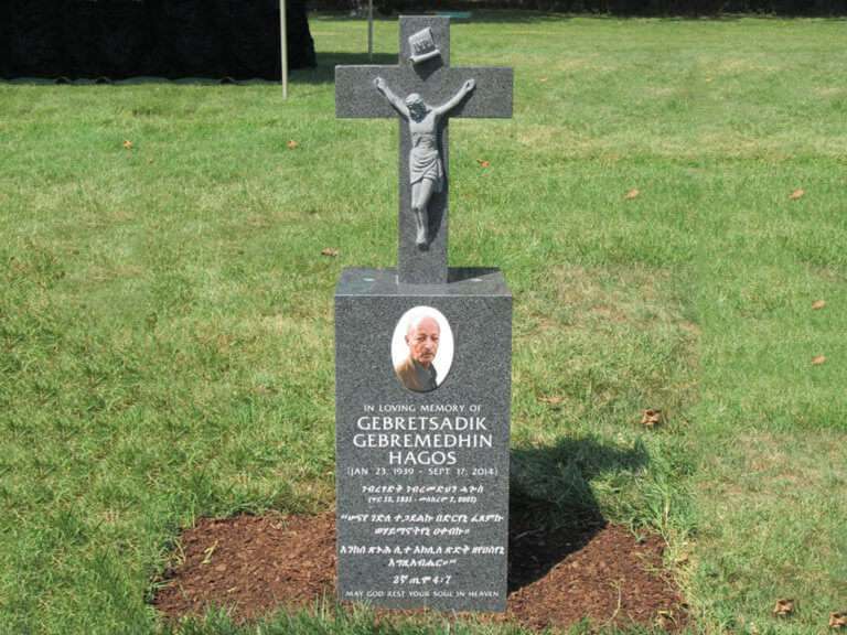 Hagos Memorial