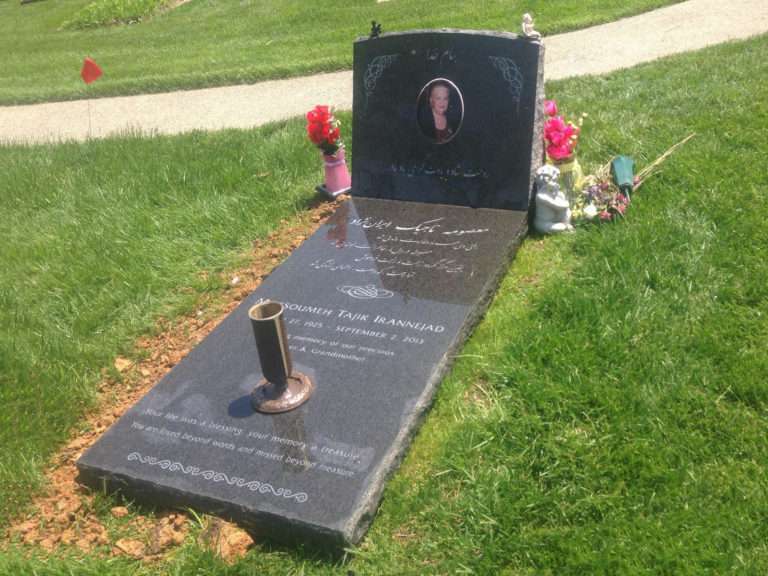 Irannejad Memorial