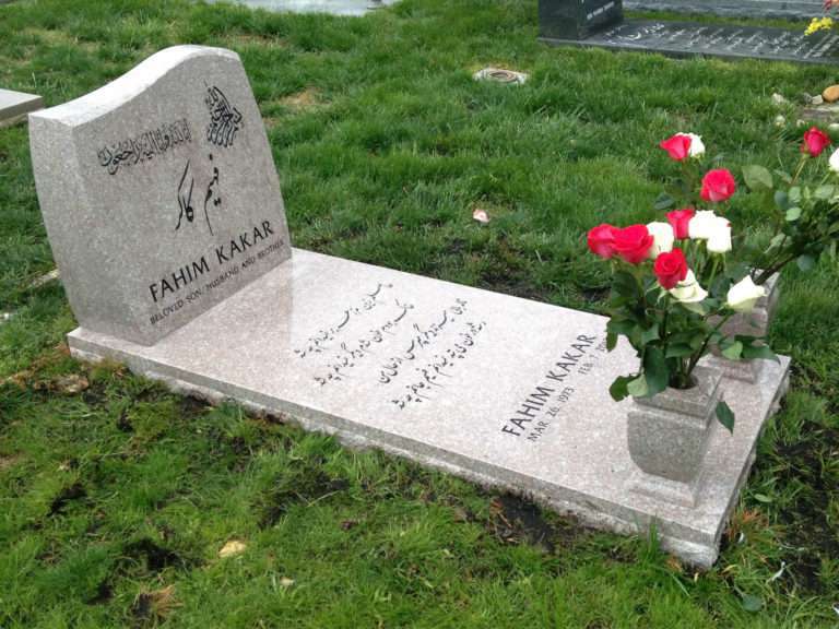 Kakar Memorial