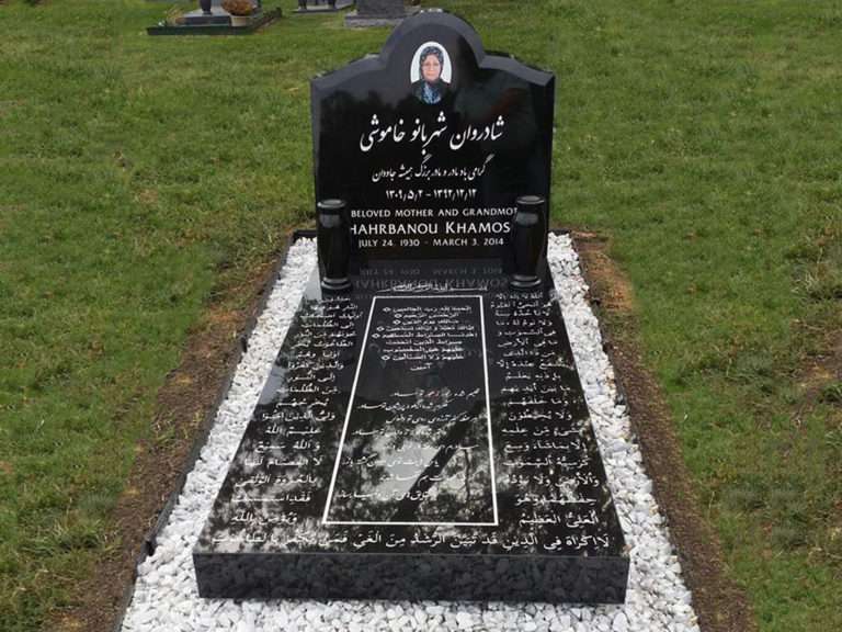 Khamoshi Memorial
