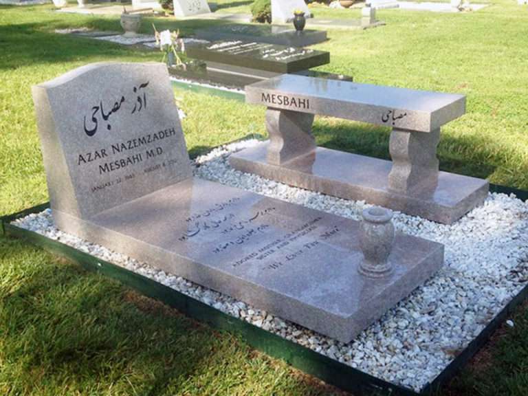 Mesbahi Memorial