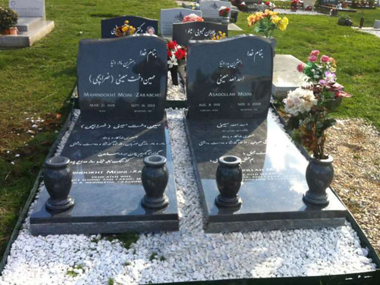 Moini Memorial