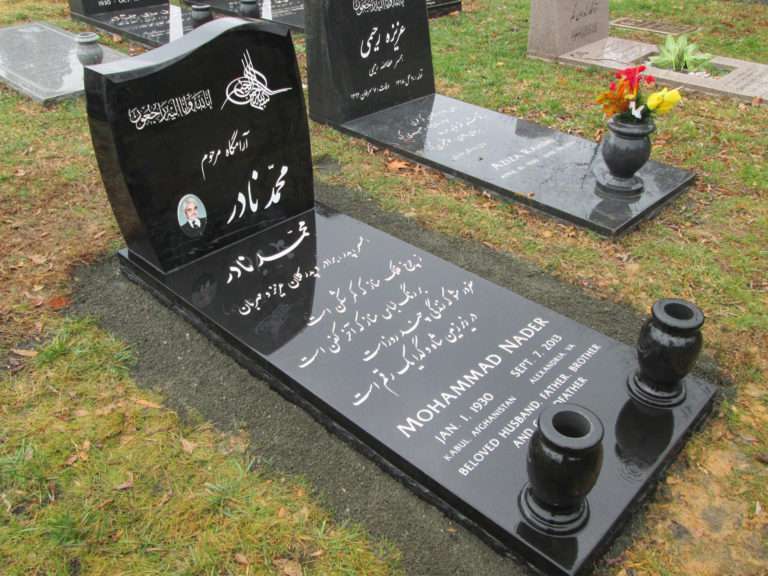 Nader Memorial