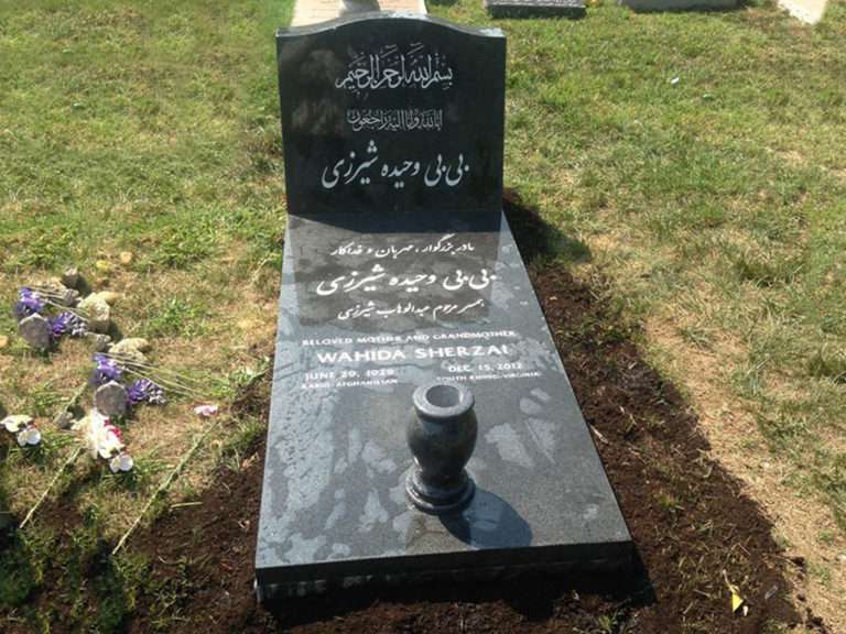 Sherzai Memorial