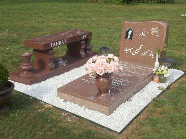 Tahbaz Memorial