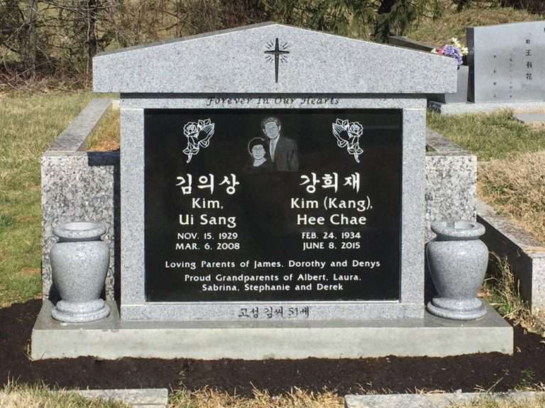 Kim Memorial