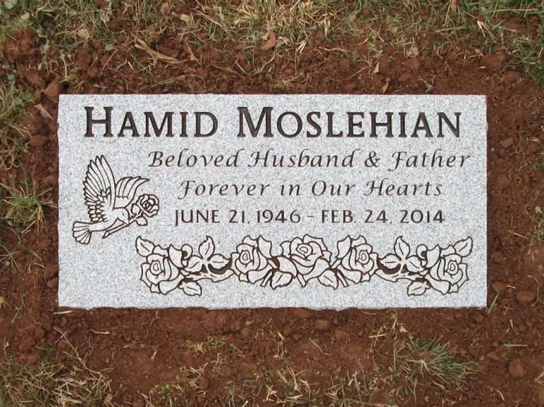 Moslehian Memorial
