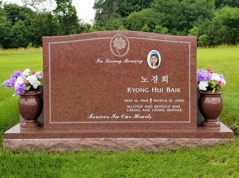 Baik Memorial