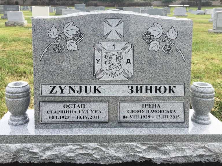 Zynjuk Memorial