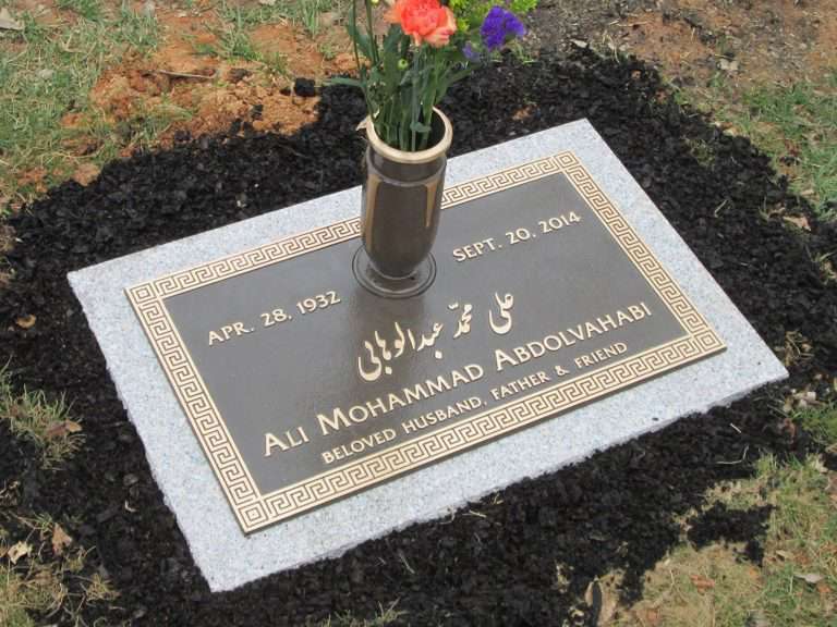 Abdolvahabi Memorial