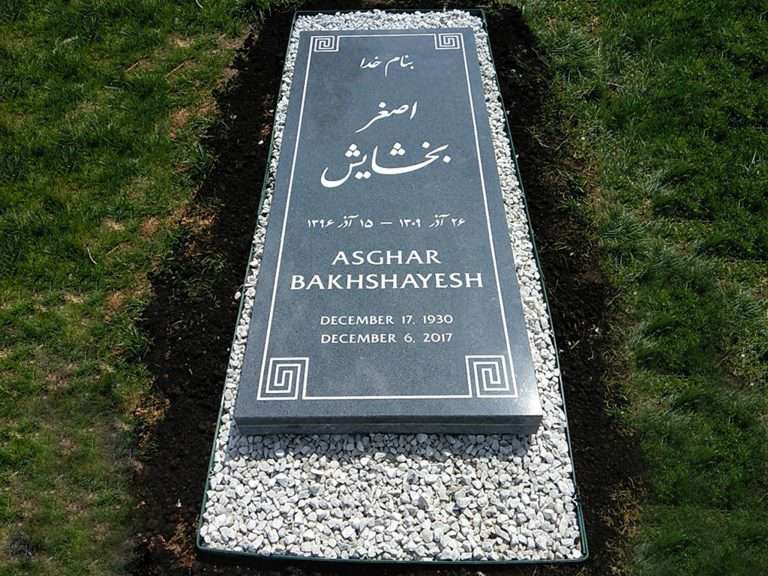 Bakhshayesh Memorial