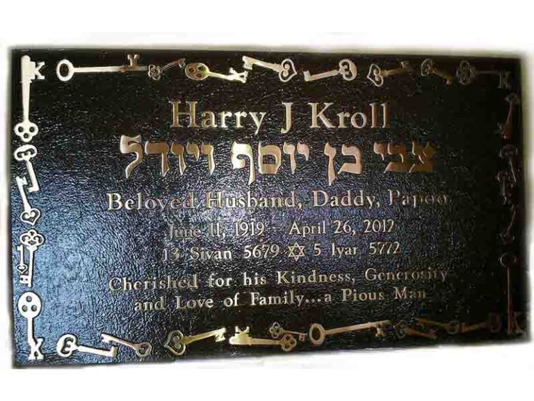 Harry Memorials