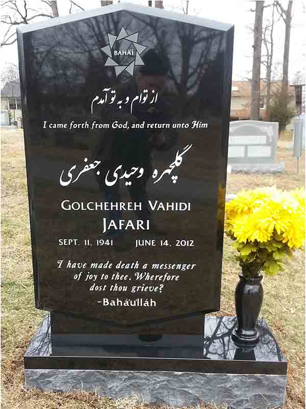 Jafari memorials