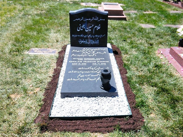 Jewayni Memorial