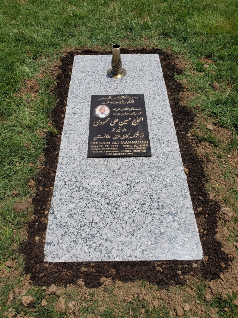 Mahmoodi Memorial