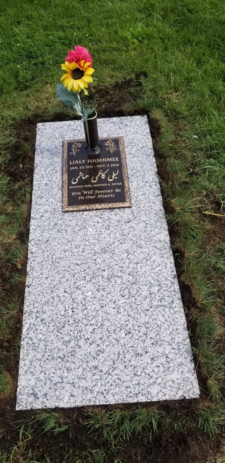 Hashimee Memorial