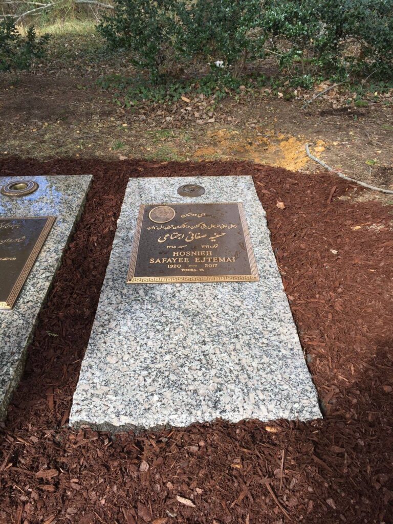 Ejtemai Memorial