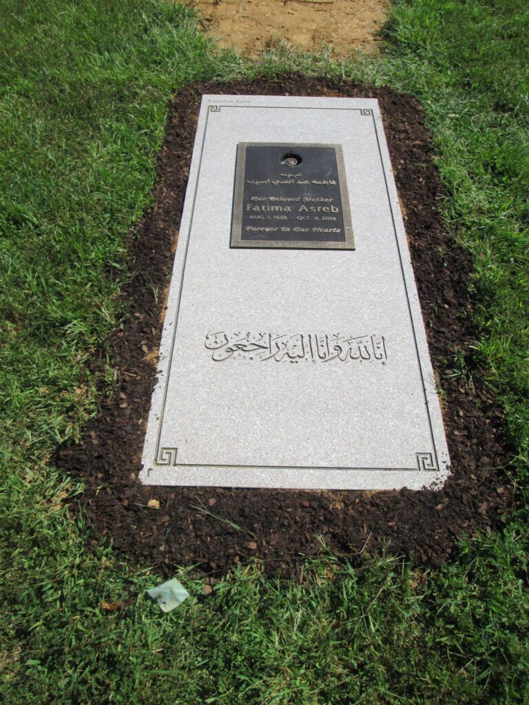 Asreb Memorial