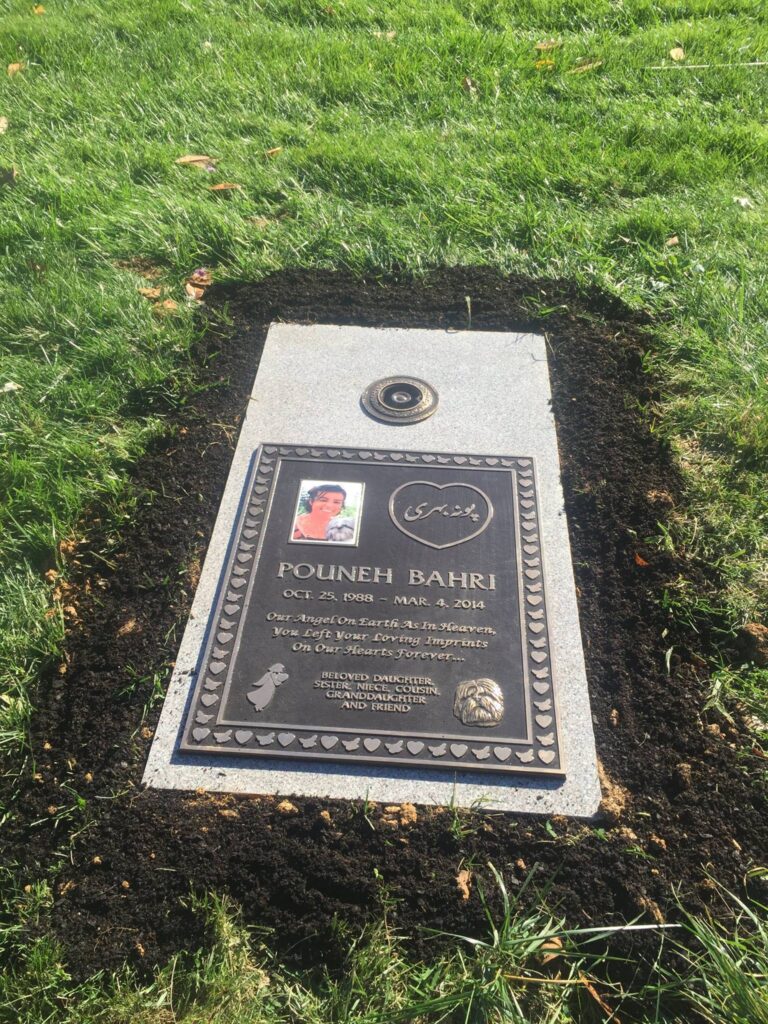Bahri Memorial