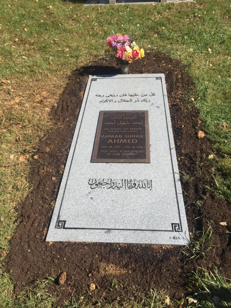 Ahmed Memorial