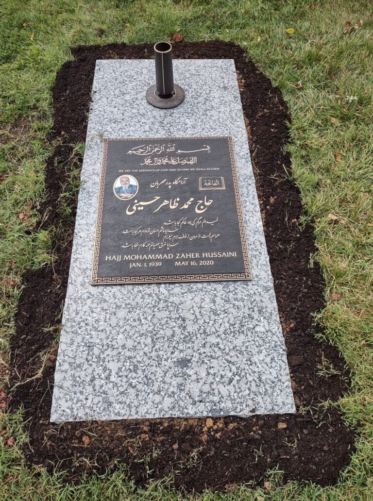 Hussaini Memorial