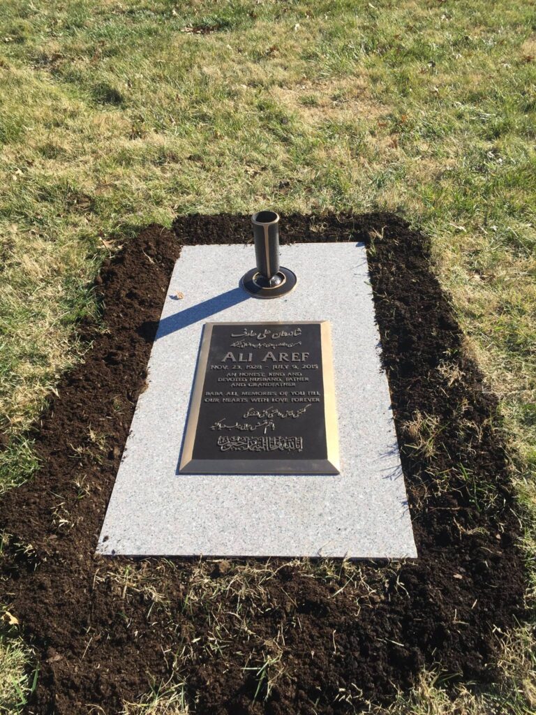 Aref Memorial