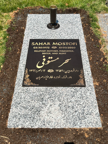 Mostofi Memorial