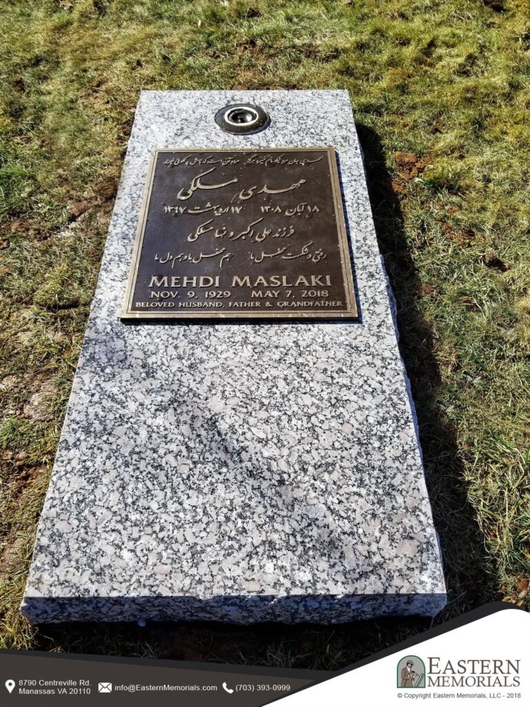 Maslaki Memorial