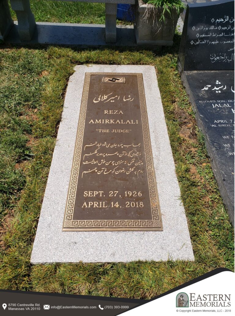 Amirkalali Memorial