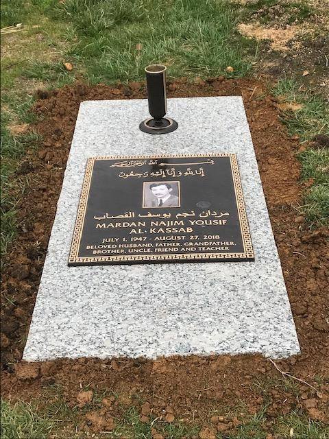 Yousif Memorial
