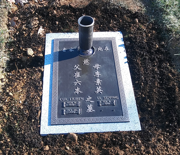 Liuben Memorial