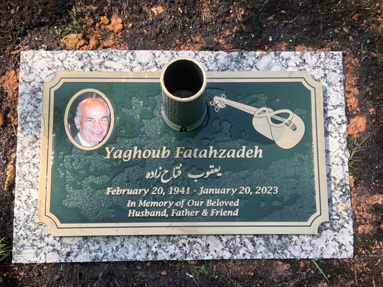 Fatahzadeh Memorial